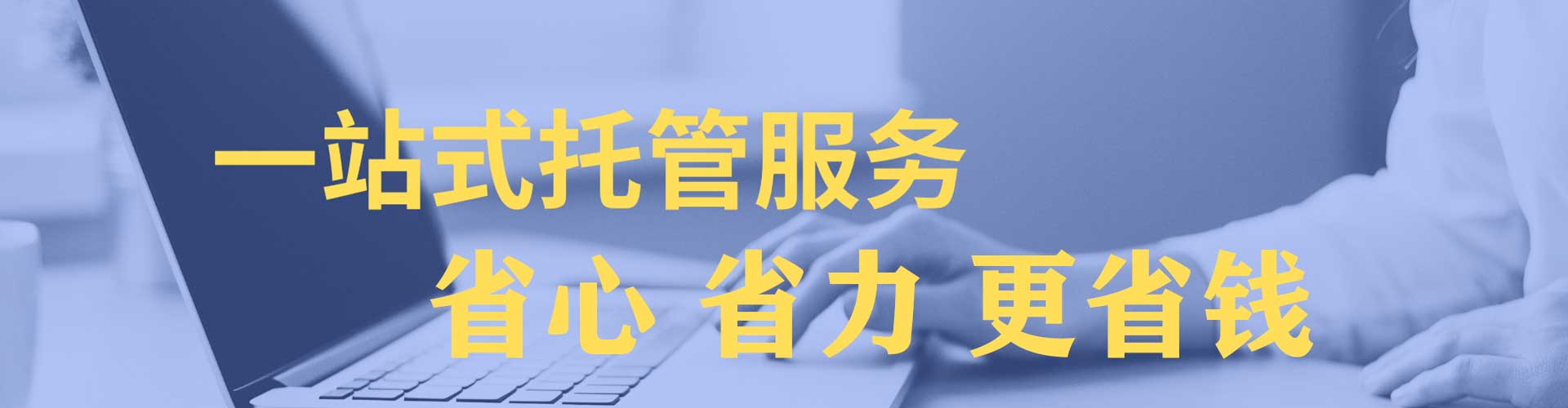 辉南搜索开户返点